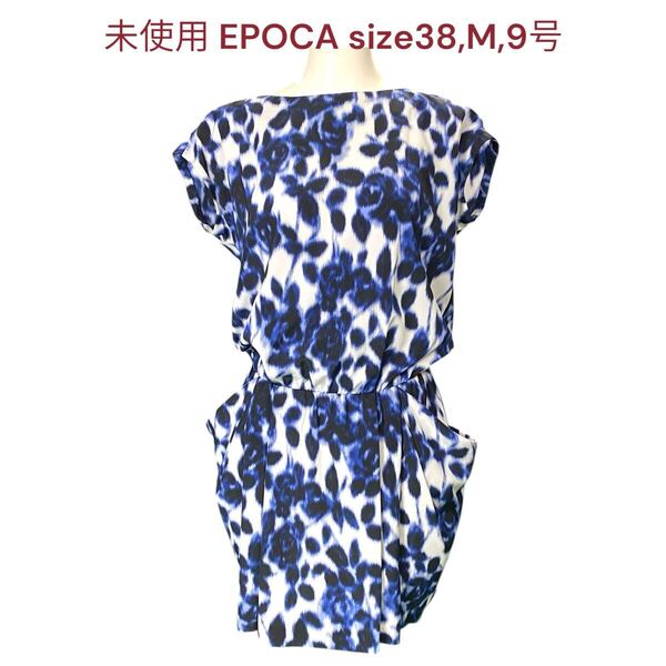 未使用 エポカ 38、M、9号 レディース ワンピース 膝丈 ノースリーブ 総柄 EPOCA BIANCA ワンピ ウエストゴム 透け感あり ブルー系 M5P235