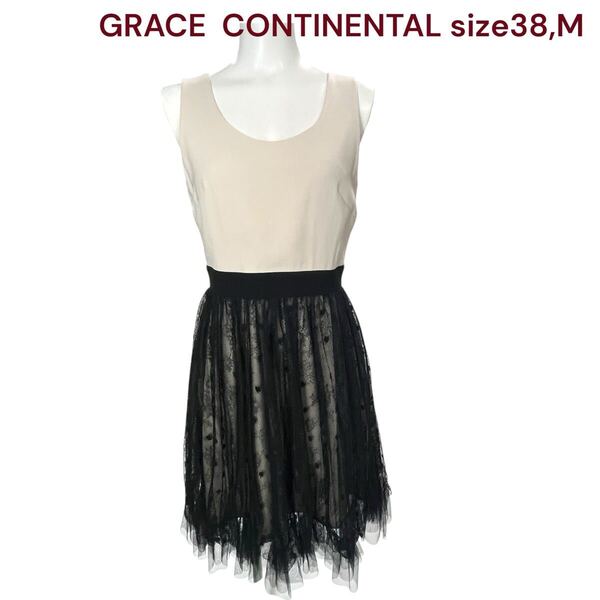 グレースコンチネンタル チュールレース ドッキング ワンピース GRACE CONTINENTAL レディース M5P257