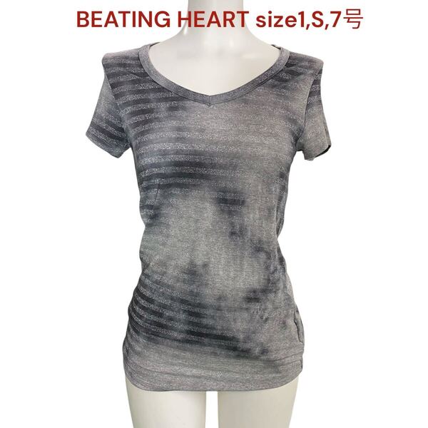 未使用 ビーティングハート 1、S、7号 レディース Tシャツ カットソー 半袖 BEATING HEART シャツ Vネック ラメ ストライプ グレー M5P391