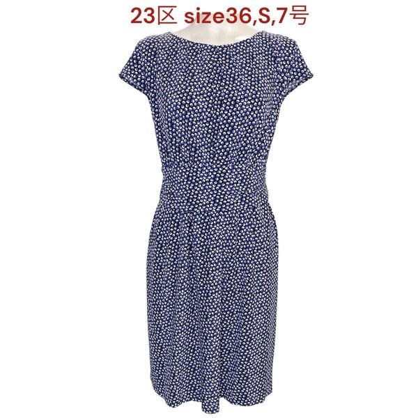 美品 23区 36、S、7号 レディース ワンピース 膝丈 フレア 総柄 袖なし ニジュウサンク ワンピ トップス ブルー系 ノースリーブ M5P432