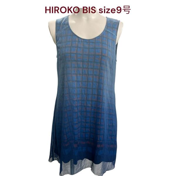 ヒロコビス グラデーション ノースリーブ チュニック 9号 HIROKO BIS レディース M5P437