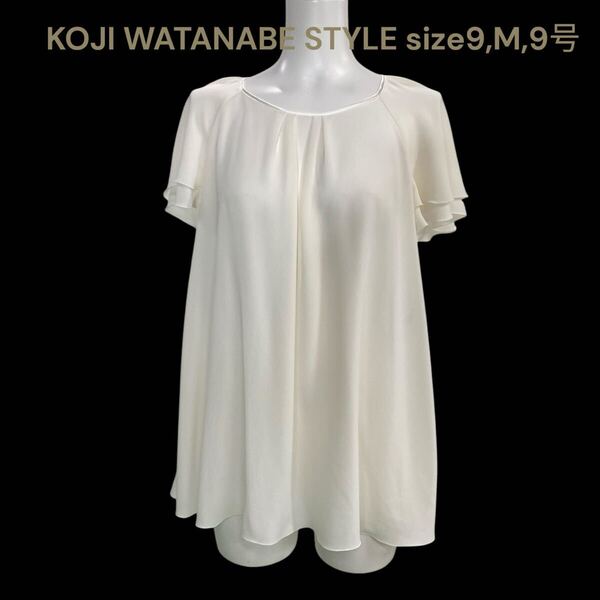 未使用 コウジワタナベ 9、M、9号 レディース ブラウス 半袖 シアー 白 KOJI WATANABE STYLE シャツ カットソー 透け感 ホワイト M5P457