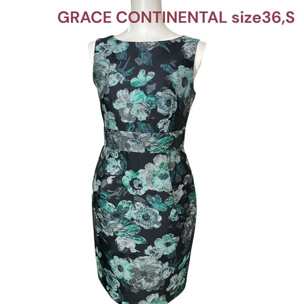 美品 グレースコンチネンタル 美形 花柄 ワンピース 36、 S、7号 GRACE CONTINENTAL レディース M5P489