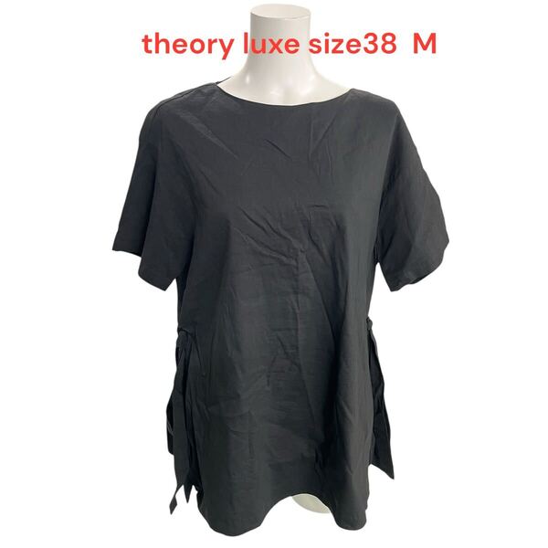 セオリーリュクス theory luxe size38 M 半袖 カットソー シャツ 黒 レディース