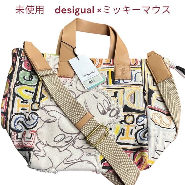 未使用 デシグアル ディズニー ミッキーマウス トート ショルダー バッグ desigual ミッキーマウス レディース M5P539