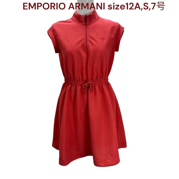 美品 エンポリオアルマーニ 12A、S、7号 レディース ワンピ 膝丈 コットン EMPORIO ARMANI アルマーニ ワンピース 袖なし 赤 綿 M5P548