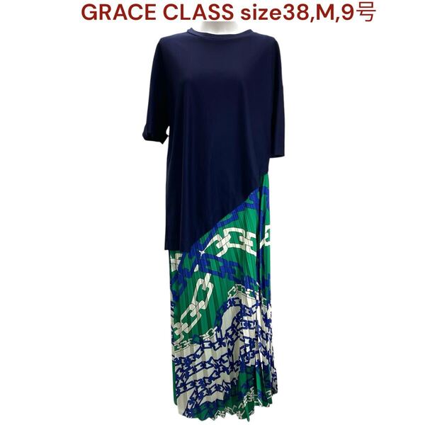 グレースクラス 38、M、9号 レディース セットアップ ワンピ カットソー 綿 GRACE CLASS キャミワンピ ロング 半袖 紺色 コットン M5P611