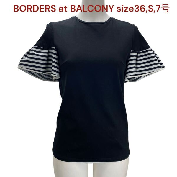ボーダーズアットバルコニー 36,S,7号 レディース カットソー 黒 半袖 BORDERS at BALCONY シャツ ボーダー ブラック 綿 コットン M5P640