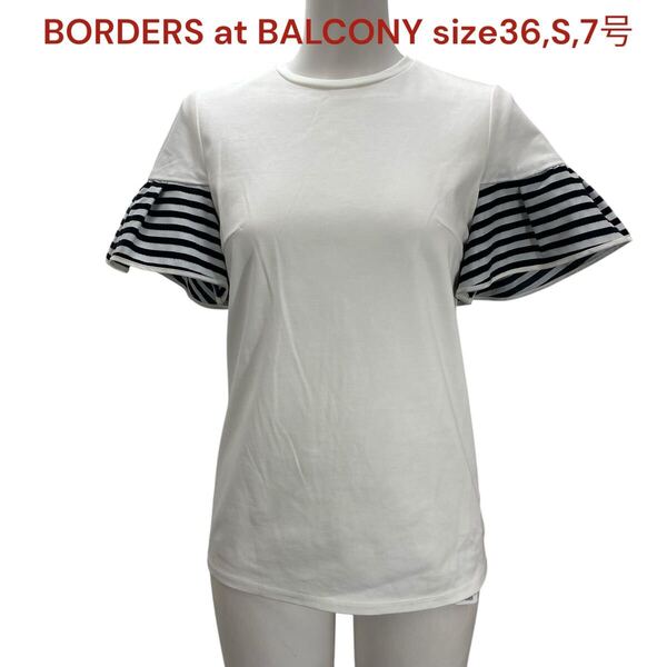 ボーダーズアットバルコニー 36,S,7号 レディース カットソー 半袖 綿 BORDERS at BALCONY トップス シャツ 白 ホワイト コットン M5P639
