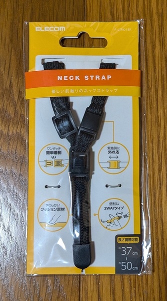 ELECOM エレコム ネックストラップ P-STN01BK 未使用品