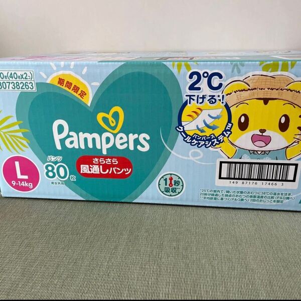 パンパース 風通しパンツ おむつ Lサイズ