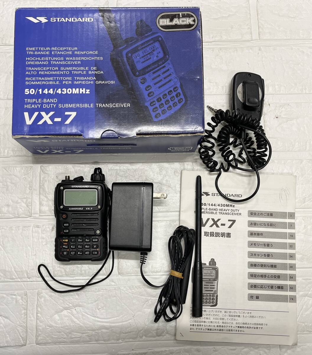 2025年最新】Yahoo!オークション -vx-7(ホビー、カルチャー)の 2025年最新】Yahoo!オークション -vx-7(ホビー、カルチャー)の