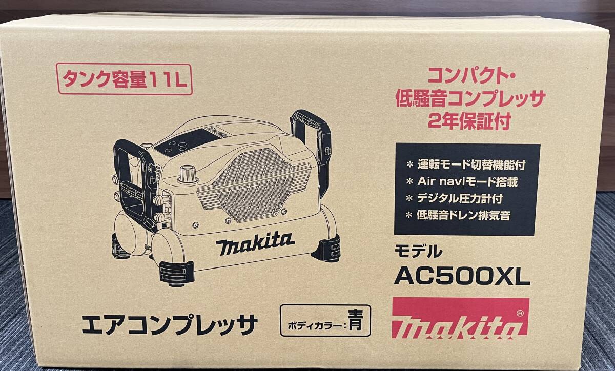 2025年最新】Yahoo!オークション -マキタ コンプレッサー 未使用 2025年最新】Yahoo!オークション -マキタ コンプレッサー 未使用