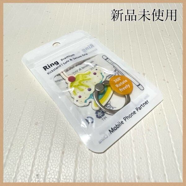 【新品未使用】 スマホリング パフェ iPhone 韓国 可愛い Android