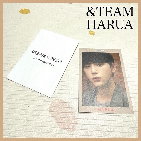 【新品】 &TEAM HARUA ポストカード ハルア パルコ限定 PARCO KPOP エンティーム