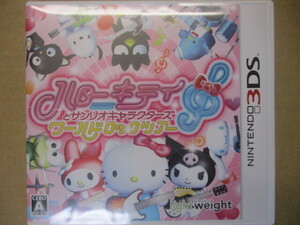 ハローキティとサンリオキャラクターズ ワールドロックツアー