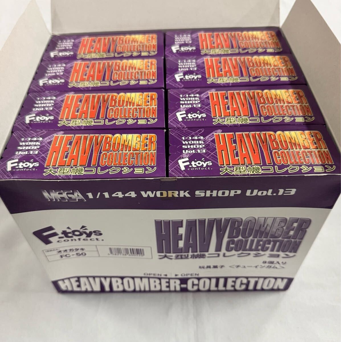 大型機コレクション　エフトイズ　1ボックス　8個入り 大型機コレクション エフトイズ 1ボックス 8個入り 大型機