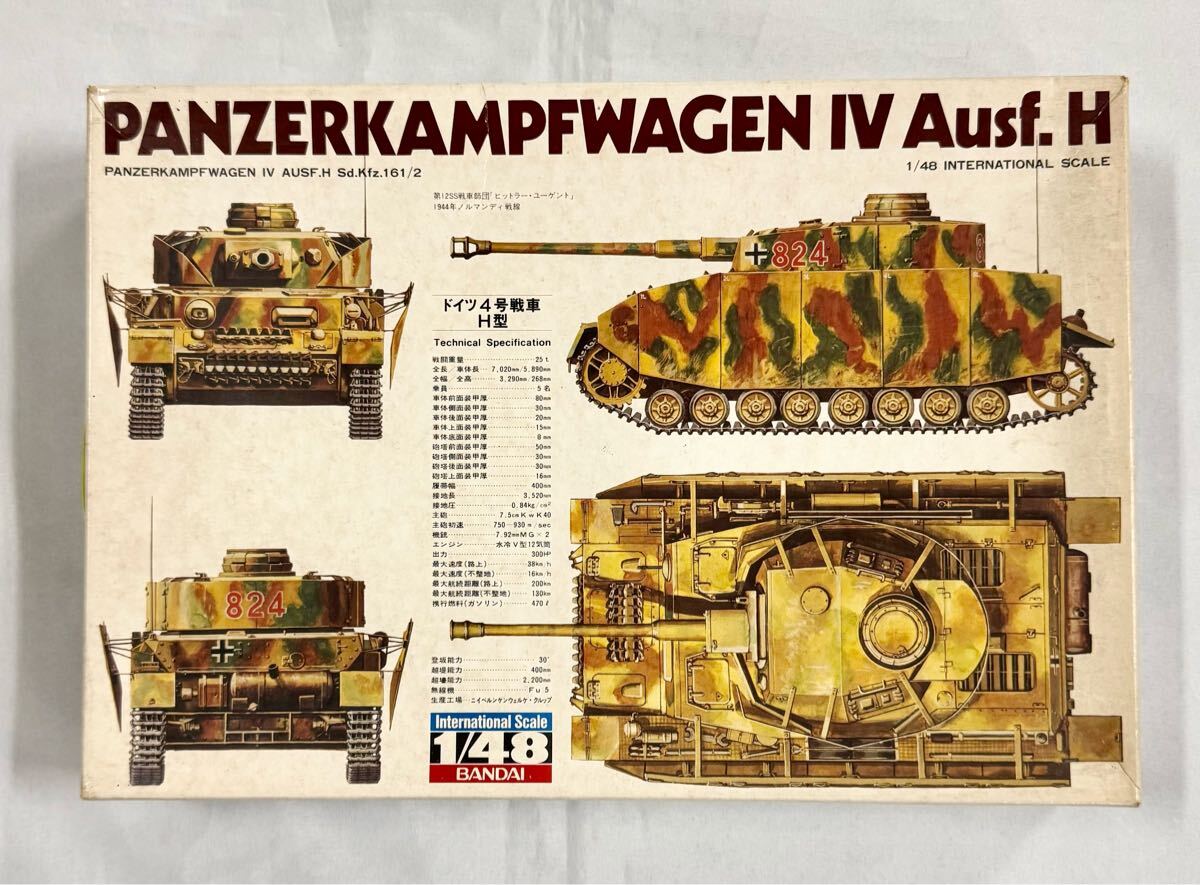 Yahoo!オークション -「ドイツ4号戦車」(プラモデル) の落札相場 Yahoo!オークション -「ドイツ4号戦車」(プラモデル) の落札相場