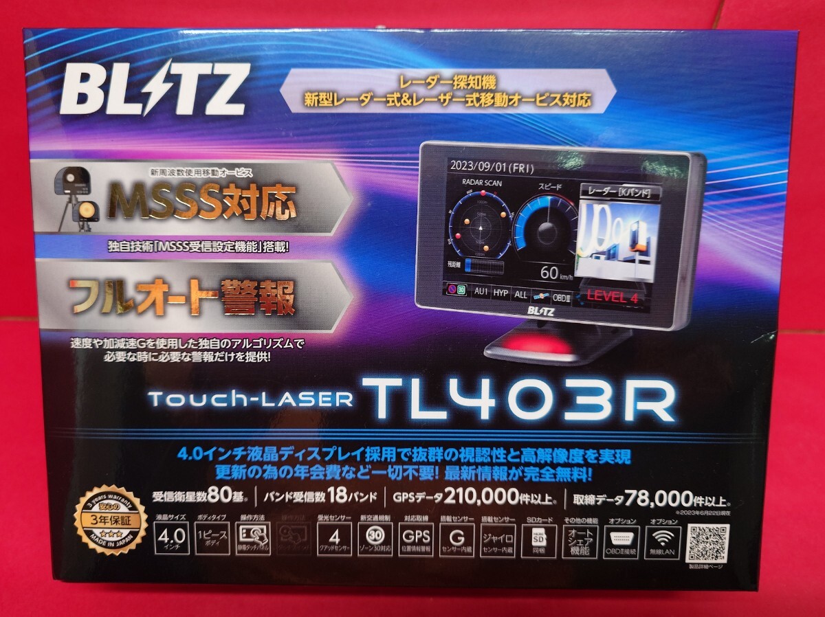 Yahoo!オークション -「blitz ブリッツ tl403r」の落札相場 Yahoo!オークション -「blitz ブリッツ tl403r」の落札相場