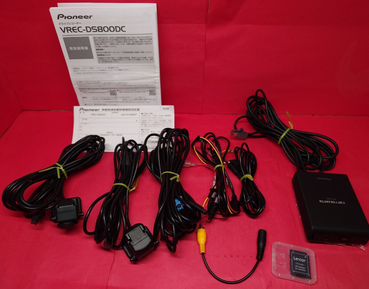 Yahoo!オークション -「vrec-ds800dc」の落札相場・落札価格 Yahoo!オークション -「vrec-ds800dc」の落札相場・落札価格