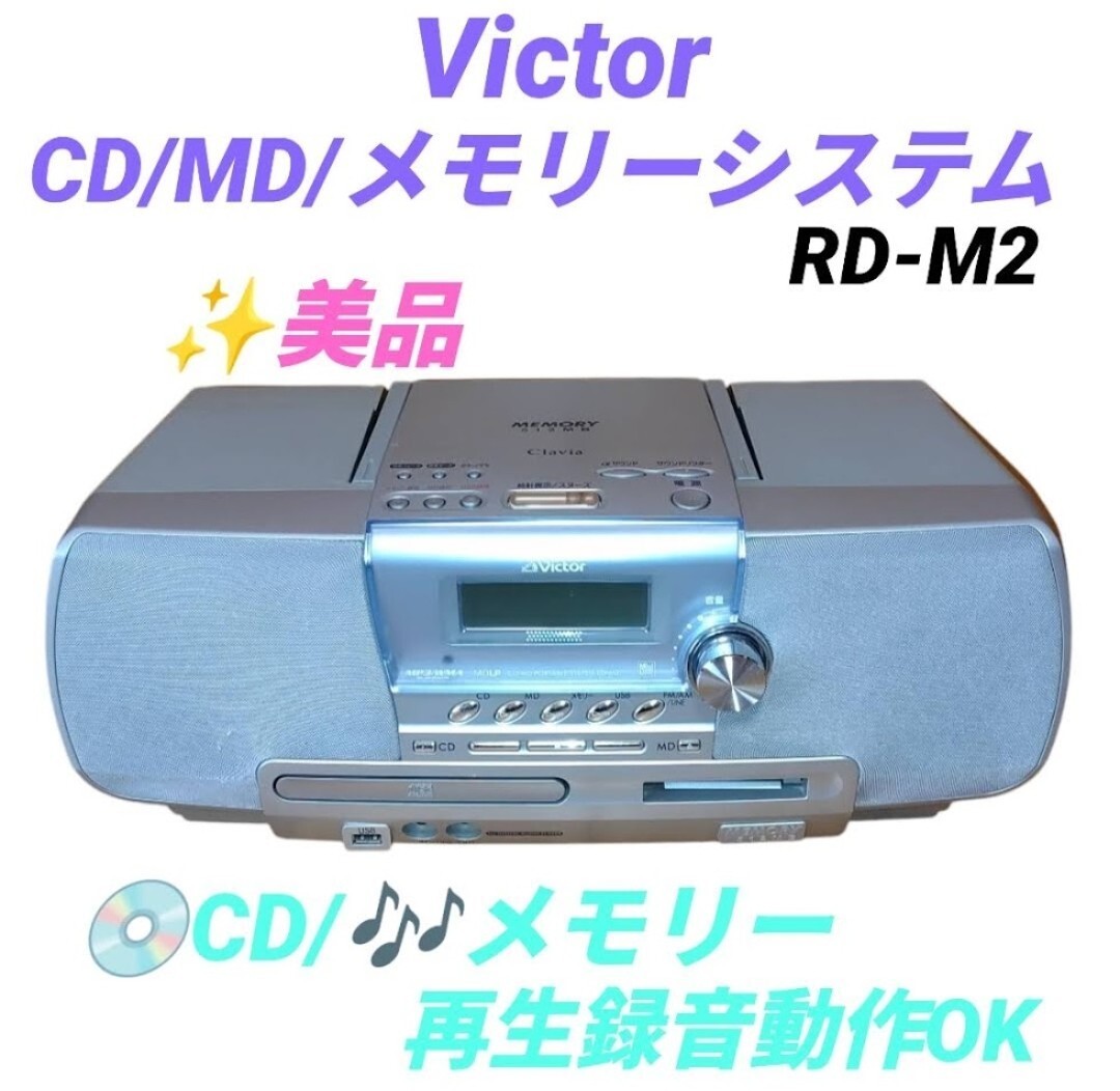 Yahoo!オークション -「rd-m2」の落札相場・落札価格 Yahoo!オークション -「rd-m2」の落札相場・落札価格