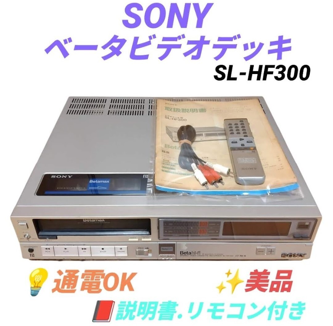 2025年最新】Yahoo!オークション -sl-hf300の中古品・新品・未 2025年最新】Yahoo!オークション -sl-hf300の中古品・新品・未