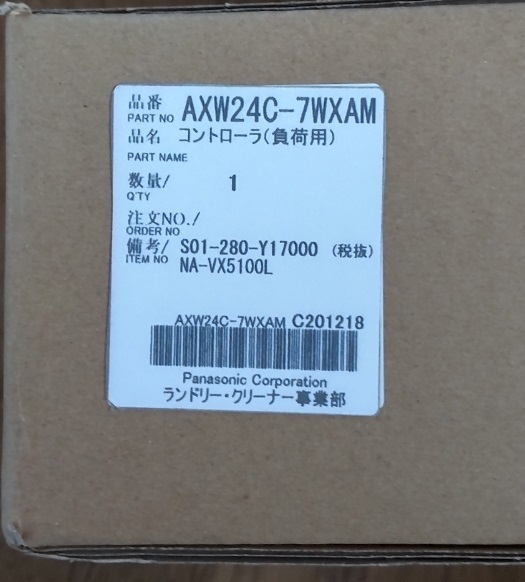 送料無料♪新品!コントローラー (負荷用) AXW24C-7WXAM パナソニック ドラム式洗濯機 NA-VX5100L 用 他
