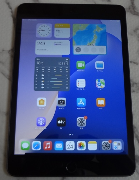 Yahoo!オークション -「ipad mini 5 ジャンク」の落札相場・落札価格 Yahoo!オークション -「ipad mini 5 ジャンク」の落札相場・落札価格