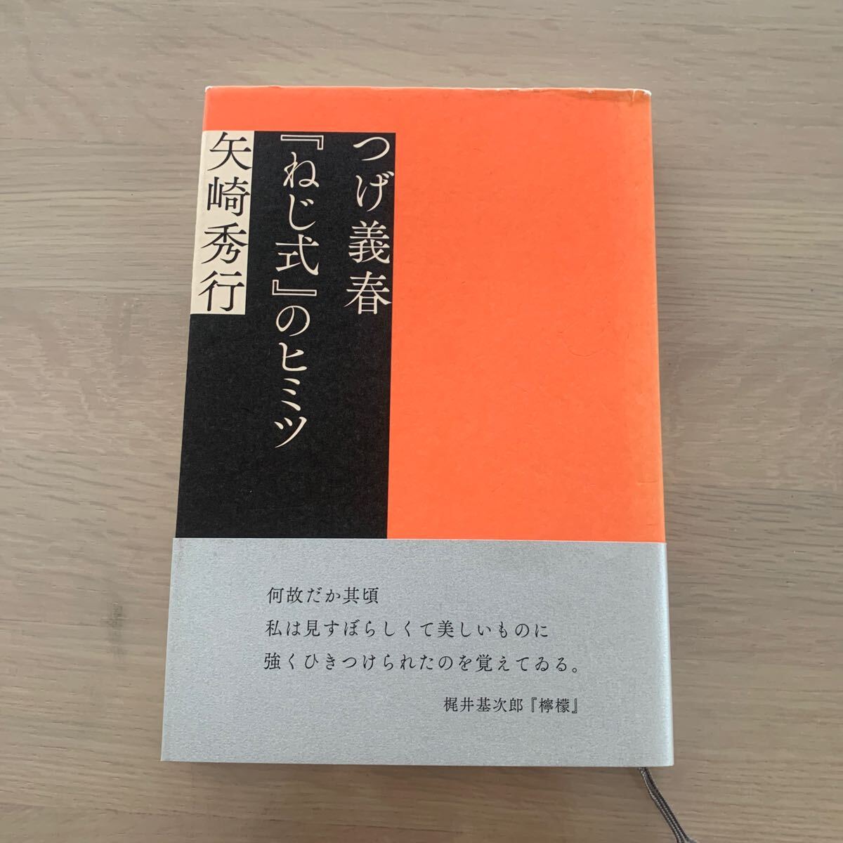 2025年最新】Yahoo!オークション -つげ義春(本、雑誌)の中古品 2025年最新】Yahoo!オークション -つげ義春(本、雑誌)の中古品