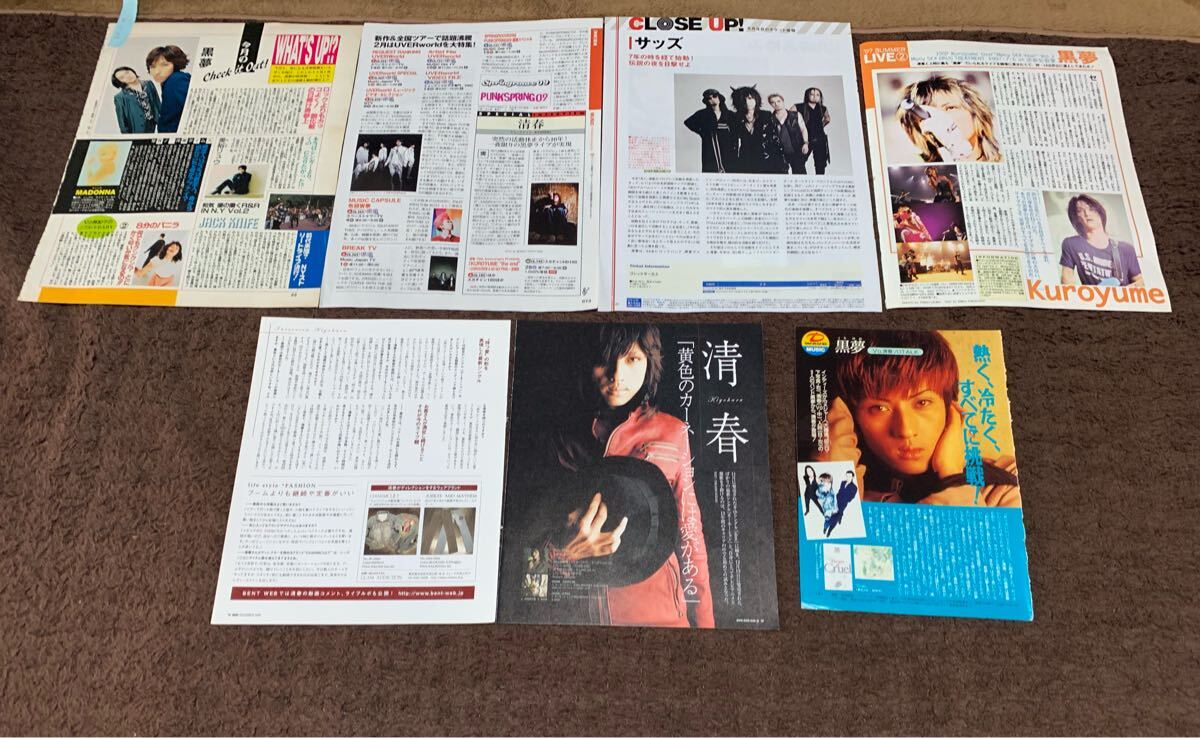 2025年最新】Yahoo!オークション -黒夢 ポスター(ポスター)の 2025年最新】Yahoo!オークション -黒夢 ポスター(ポスター)の