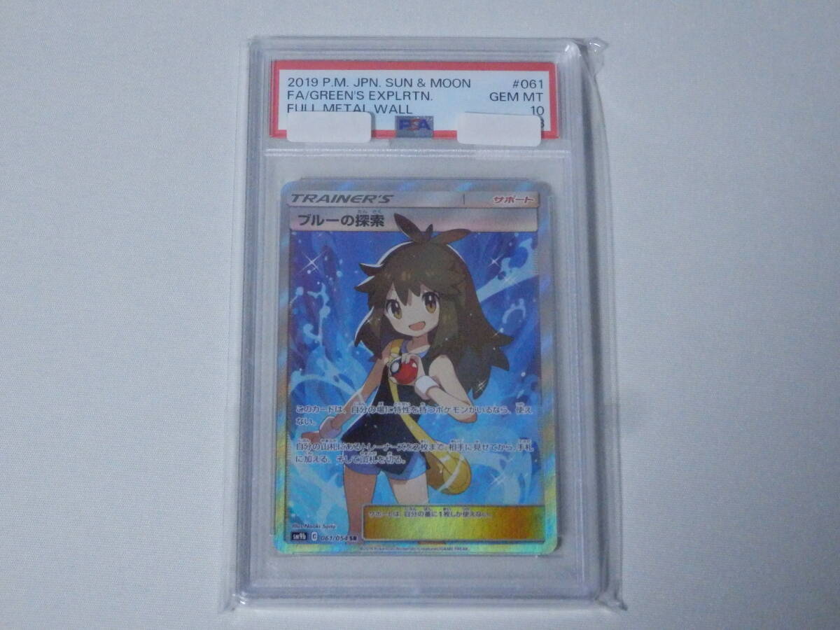 2025年最新】Yahoo!オークション -ポケモンカード sr ブルーの 2025年最新】Yahoo!オークション -ポケモンカード sr ブルーの