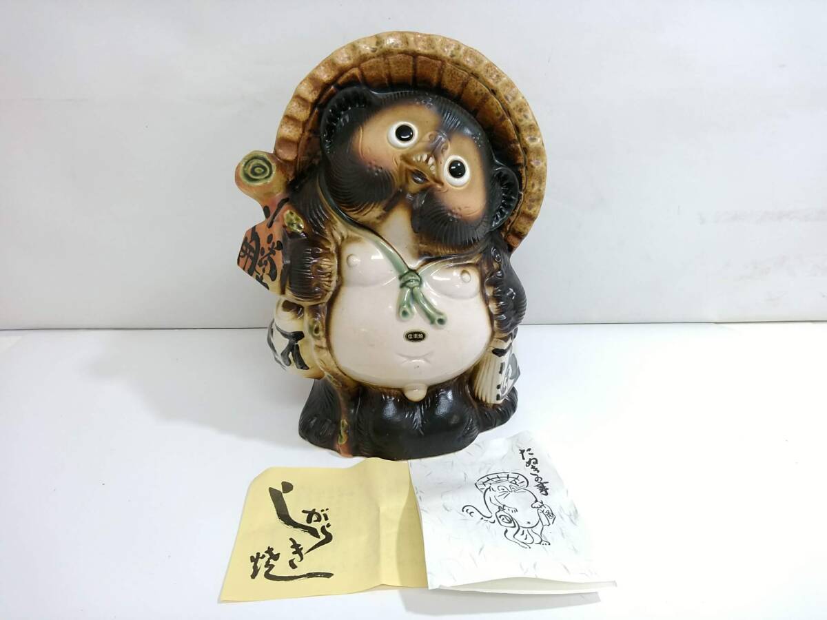 【メーカー公式ショップ】 旧家 骨董品（2025 焼物 古美術品 置物 タヌキ 陶器 陶芸 蔵出し 彫刻・オブジェ
