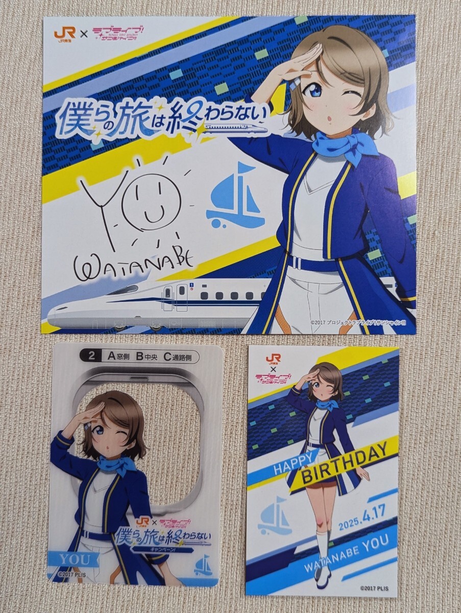 ラブライブサンシャイン 渡辺曜 バースデーセット&ジャケットアクキー Yahoo!オークション -「渡辺曜 バースデー セット」の落札相場