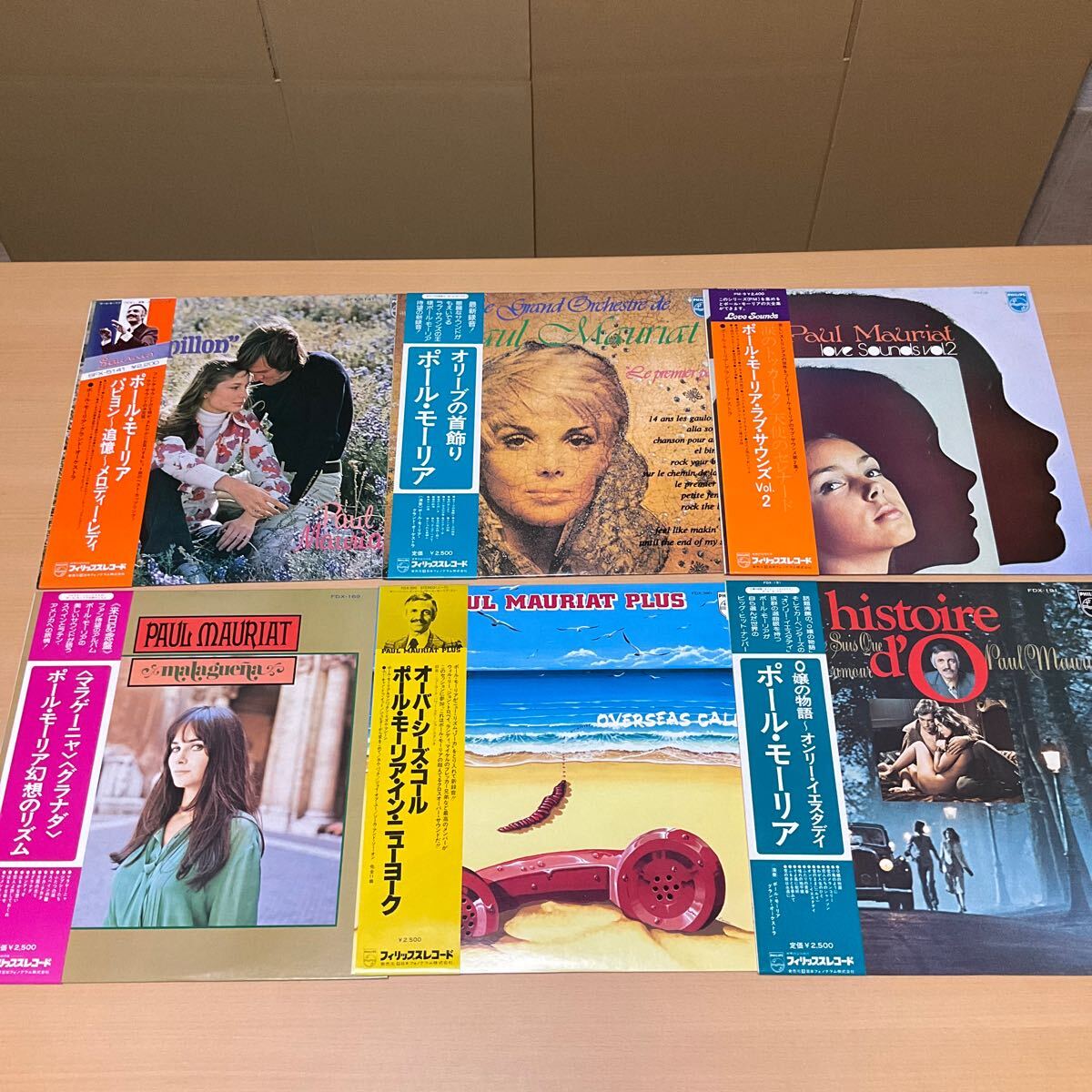 2025年最新】Yahoo!オークション -大量セット(レコード)の中古品 2025年最新】Yahoo!オークション -大量セット(レコード)の中古品