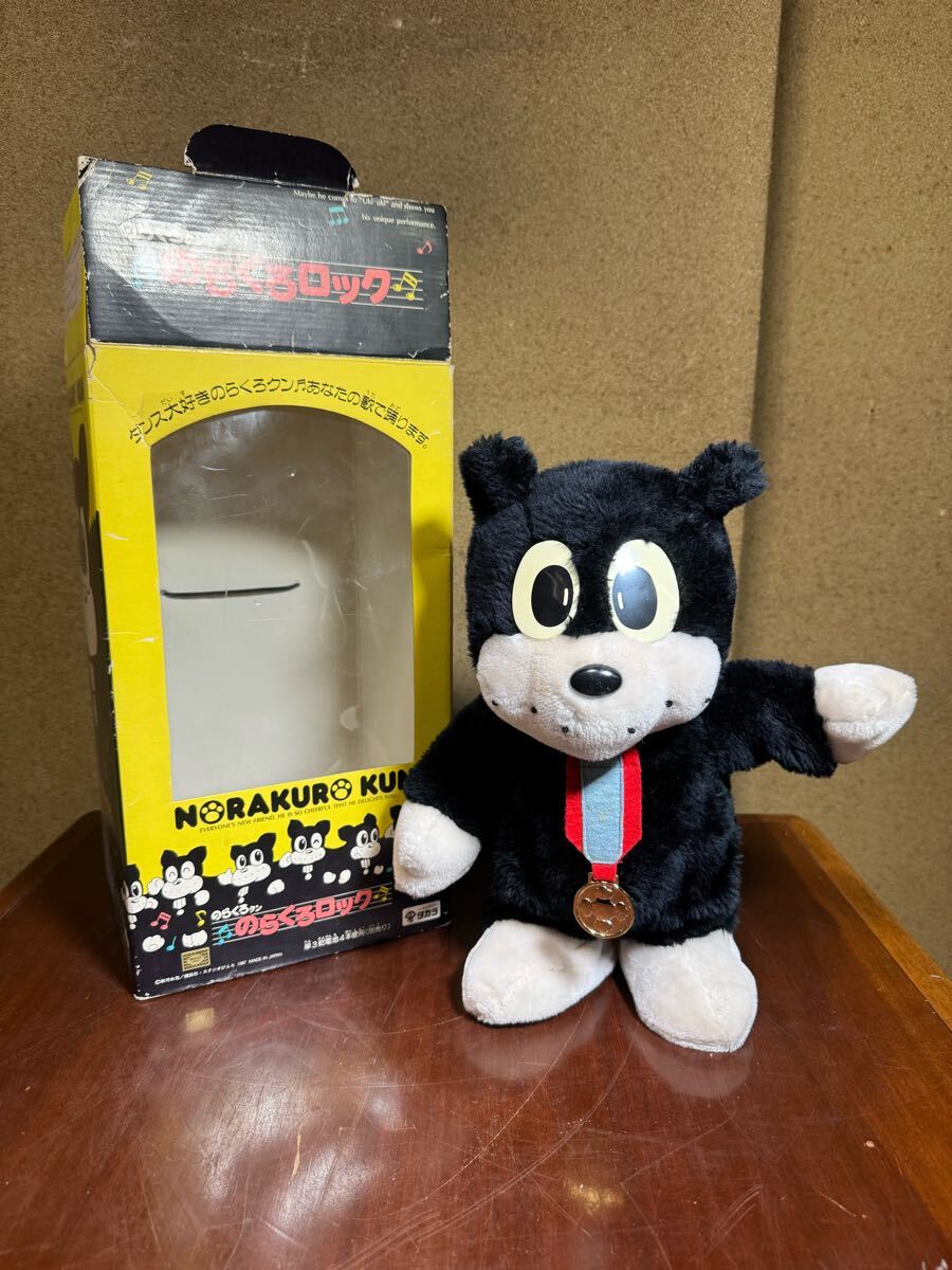 2025年最新】Yahoo!オークション -タカラのらくろクンの中古品 2025年最新】Yahoo!オークション -タカラのらくろクンの中古品