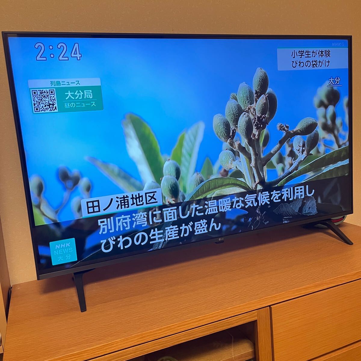 2025年最新】Yahoo!オークション -lg 4kテレビ 43インチの中古品 2025年最新】Yahoo!オークション -lg 4kテレビ 43インチの中古品