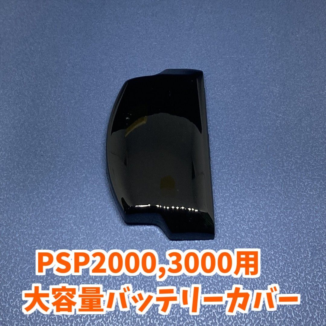 2025年最新】Yahoo!オークション -psp2000 ジャンクの中古品 2025年最新】Yahoo!オークション -psp2000 ジャンクの中古品