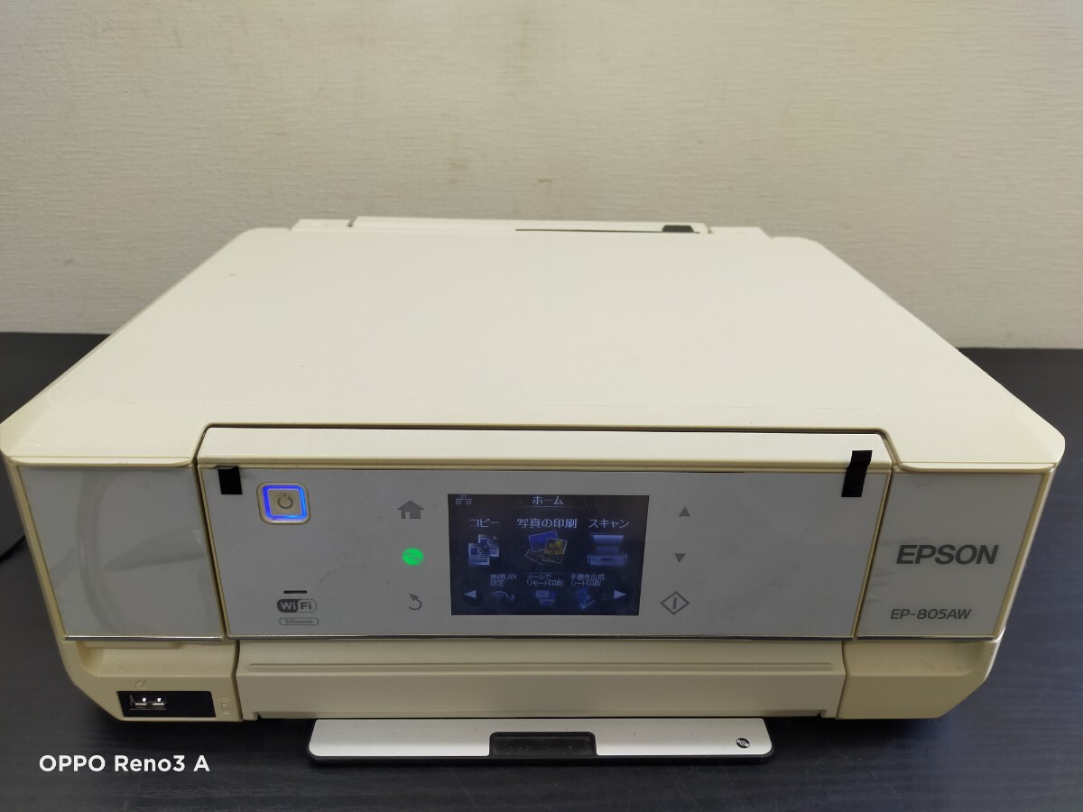 Yahoo!オークション -「ep-805aw」の落札相場・落札価格 Yahoo!オークション -「ep-805aw」の落札相場・落札価格