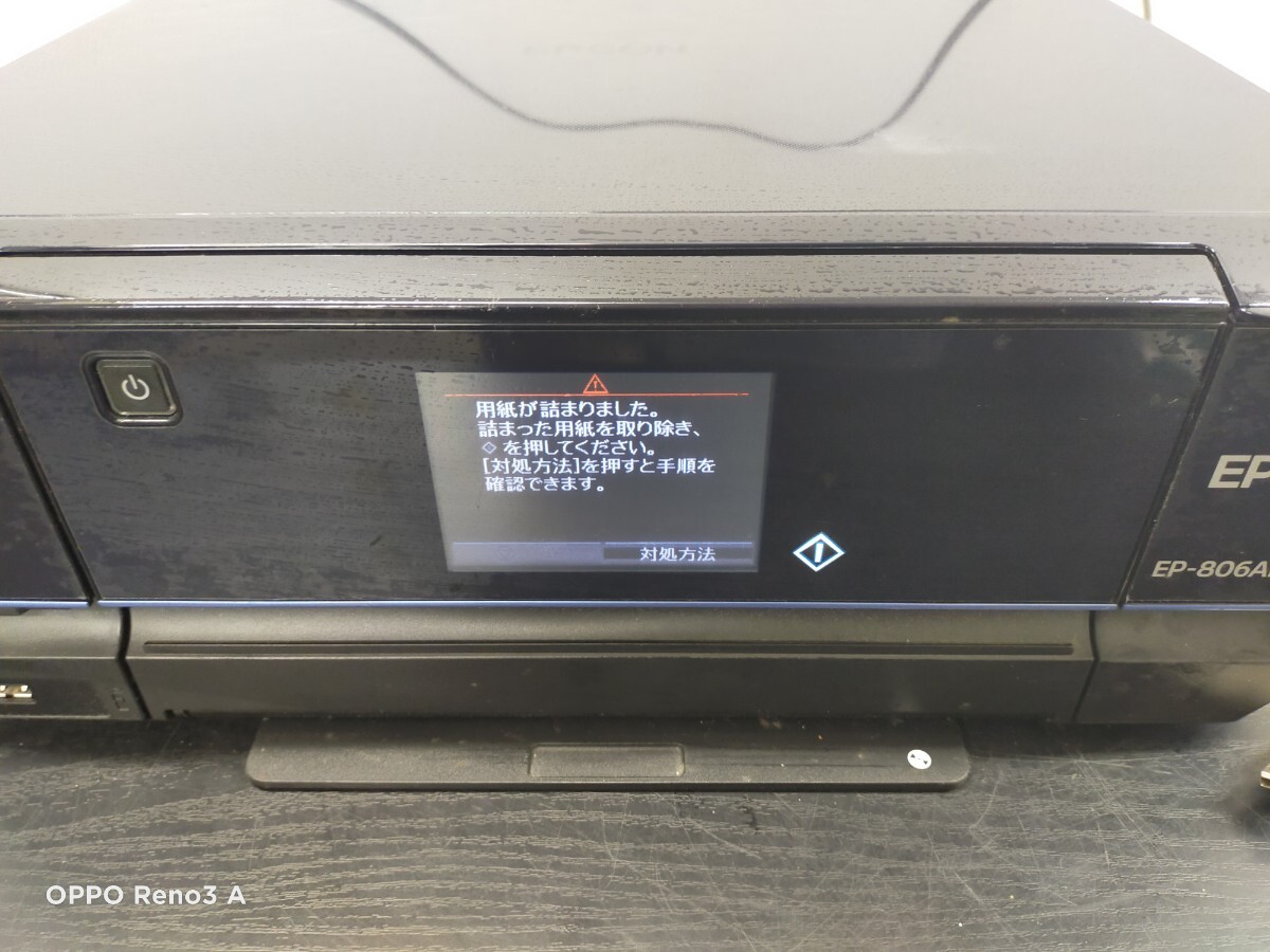 Yahoo!オークション -「epson ep-806ab」の落札相場・落札価格 Yahoo!オークション -「epson ep-806ab」の落札相場・落札価格