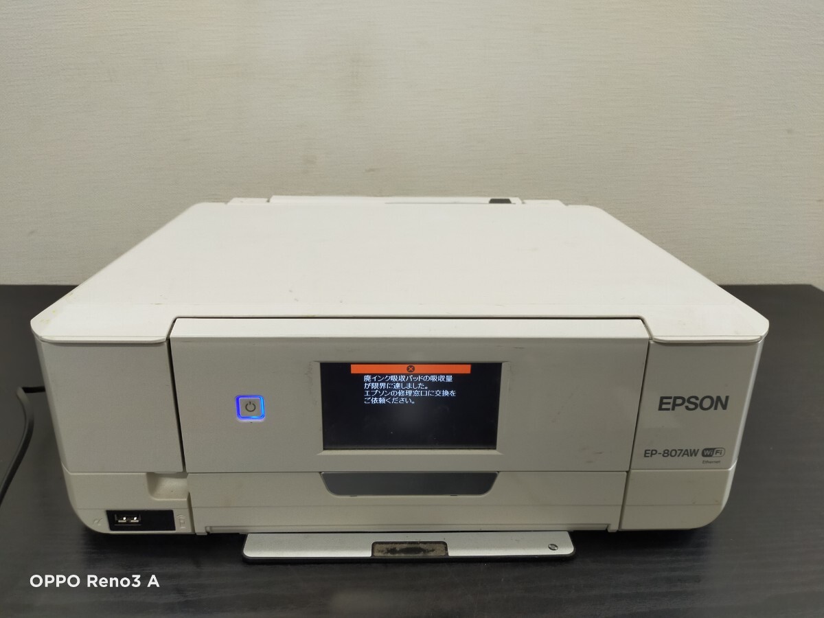 2025年最新】Yahoo!オークション -epson プリンターの中古品 2025年最新】Yahoo!オークション -epson プリンターの中古品