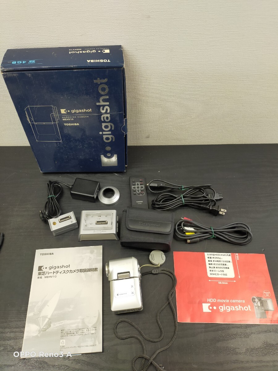 Yahoo!オークション -「東芝 gigashot」の落札相場・落札価格 Yahoo!オークション -「東芝 gigashot」の落札相場・落札価格