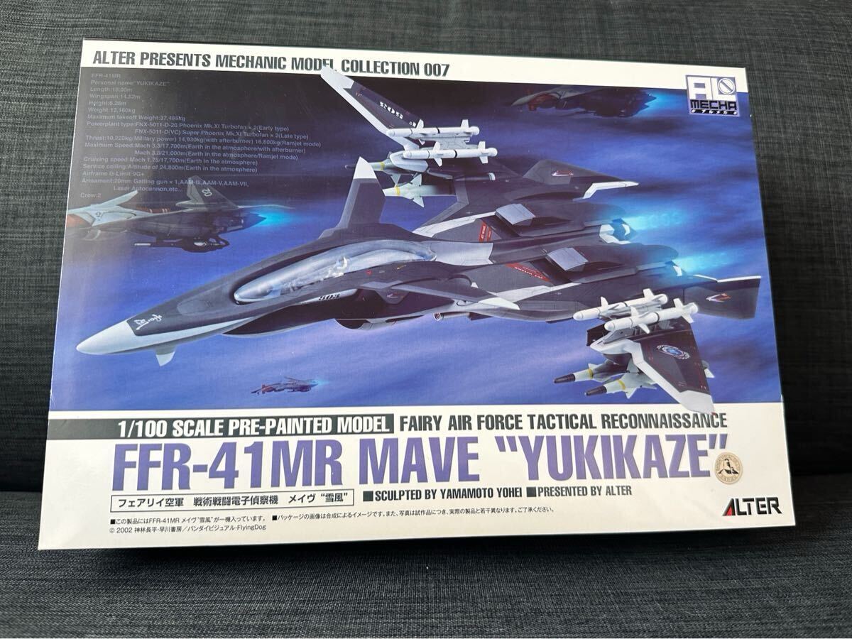 Yahoo!オークション -「ffr-41mr メイヴ 雪風」の落札相場・落札価格 Yahoo!オークション -「ffr-41mr メイヴ 雪風」の落札相場・落札価格