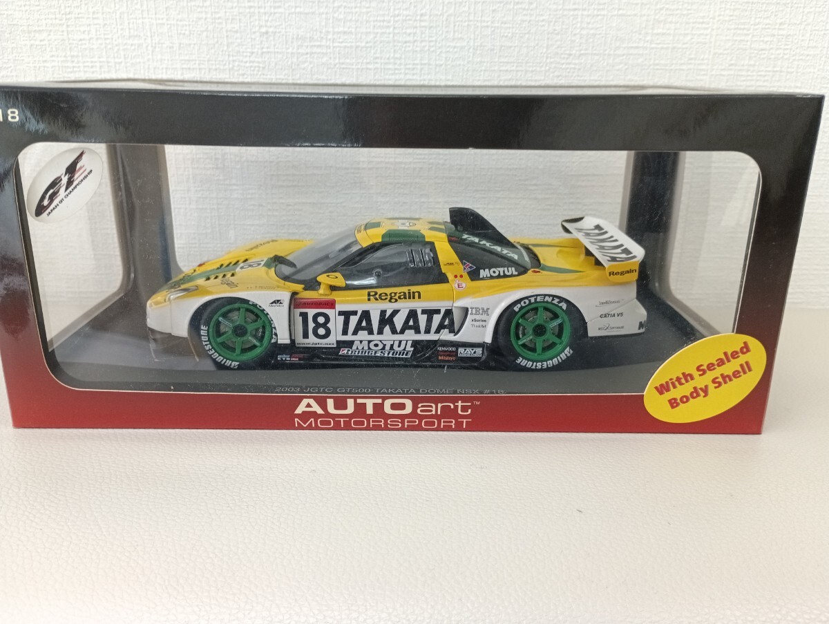 2025年最新】Yahoo!オークション -takata nsxの中古品・新品・未 2025年最新】Yahoo!オークション -takata nsxの中古品・新品・未