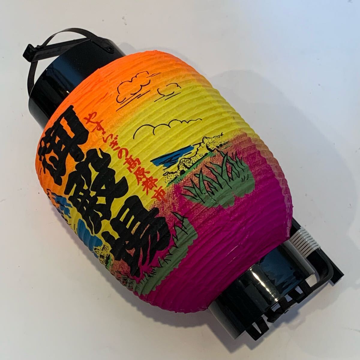 2025年最新】Yahoo!オークション -土産 提灯(雑貨)の中古品 2025年最新】Yahoo!オークション -土産 提灯(雑貨)の中古品