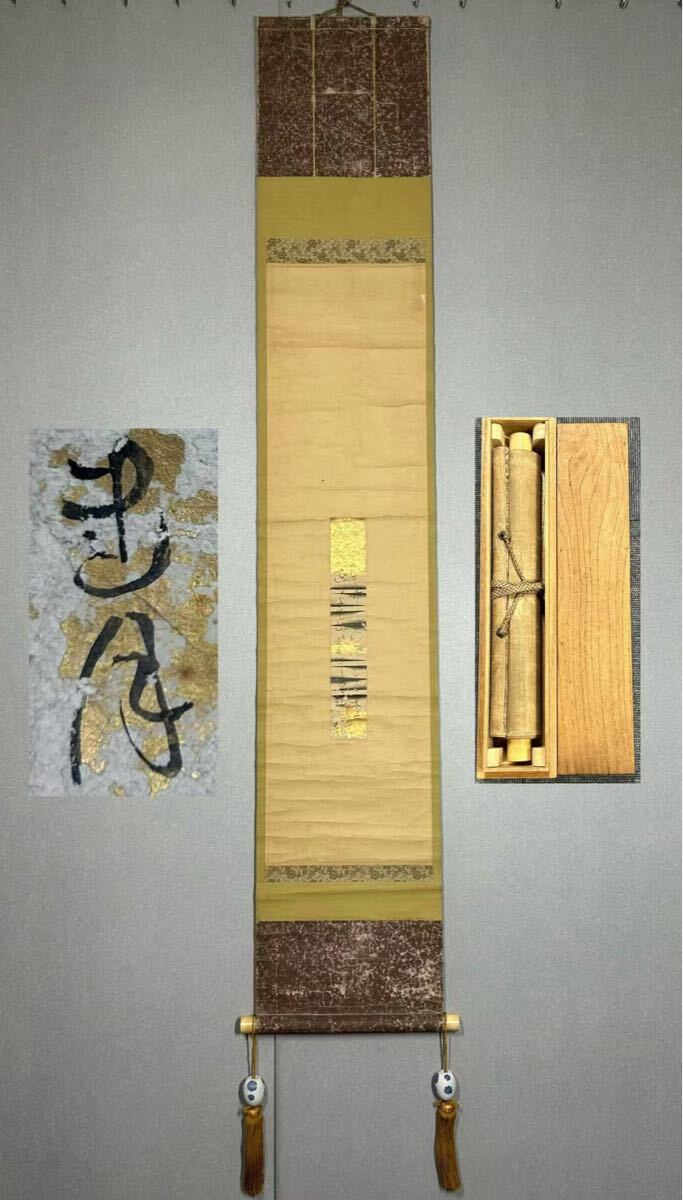 2025年最新】Yahoo!オークション -大田垣蓮月の中古品・新品・未 2025年最新】Yahoo!オークション -大田垣蓮月の中古品・新品・未