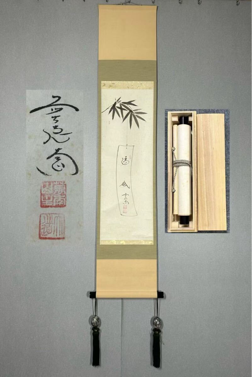 2025年最新】Yahoo!オークション -西垣大道の中古品・新品・未 2025年最新】Yahoo!オークション -西垣大道の中古品・新品・未