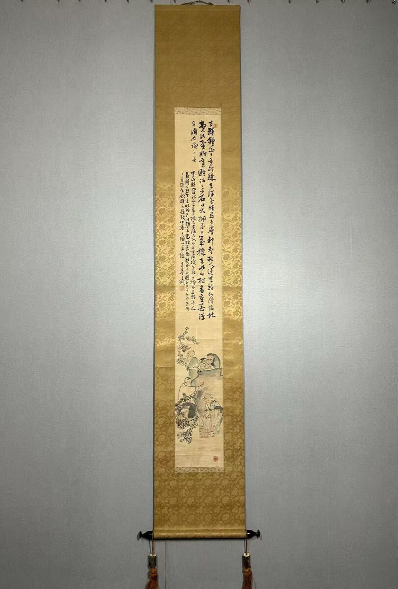 2025年最新】Yahoo!オークション -田能村直入の中古品・新品・未 2025年最新】Yahoo!オークション -田能村直入の中古品・新品・未