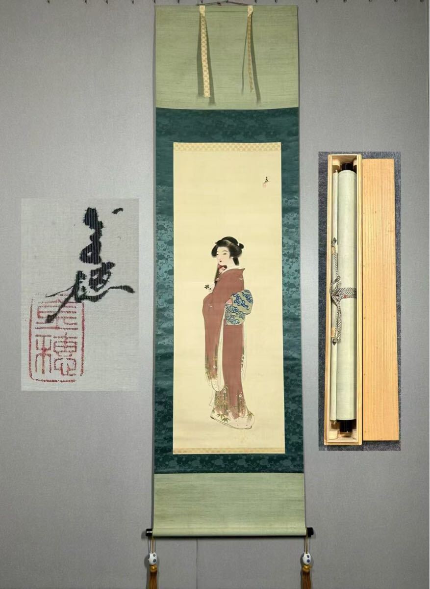 2025年最新】Yahoo!オークション -舞妓 日本画の中古品・新品 2025年最新】Yahoo!オークション -舞妓 日本画の中古品・新品