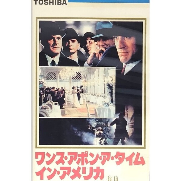 送料無料☆ ワンス・アポン・ア・タイム・イン・アメリカ VHS 日本語字幕版 レンタル落ち ロバート・デ・ニーロ 映画 ビデオ