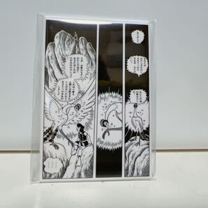 新品未使用 火の鳥展限定 名シーン 磁石 マグネット2